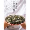 300g Fuding White Peony Tea Cake Tribute Eyebrow Shoumei Flower Hao Fragrance