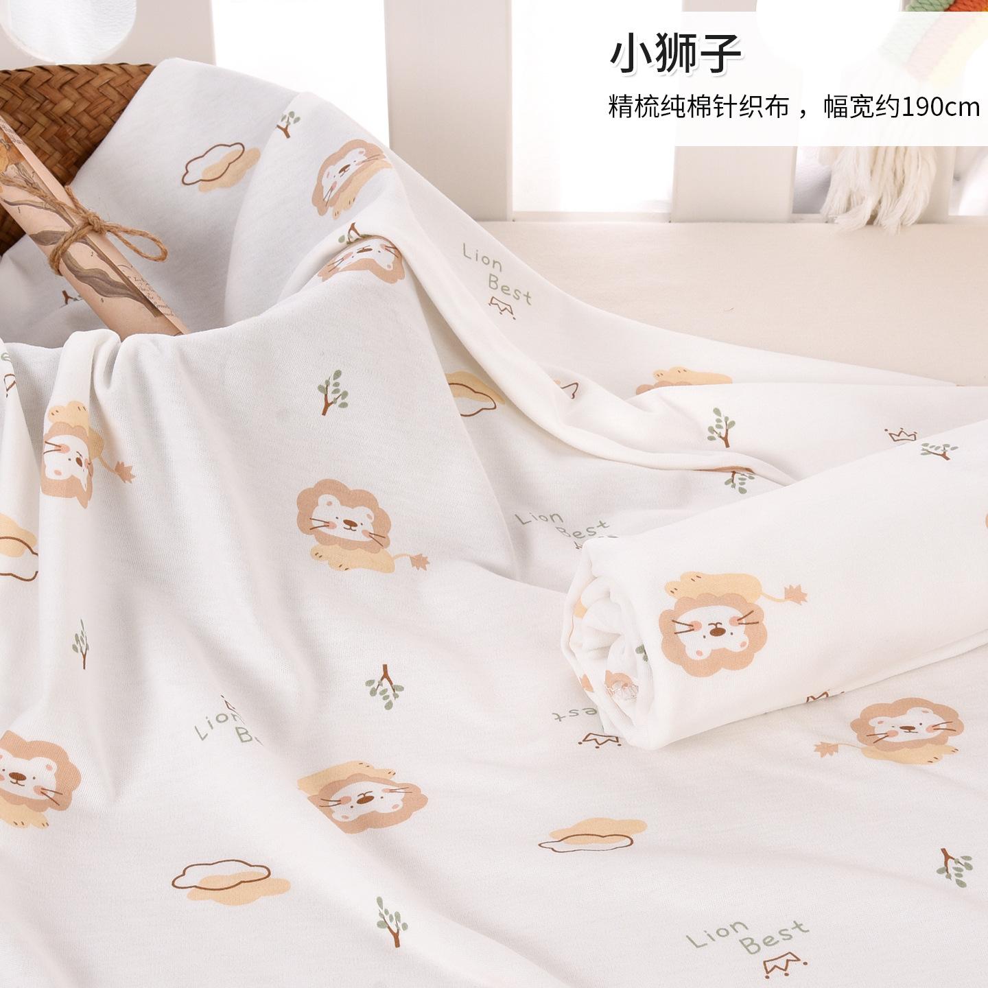 

190x50cm Breathable Pure Cotton Printed Knitted Fabric for Child Clothing Pajama Blanket Drool Bib Handmade DIY Clothing Fabrics 50x190cm