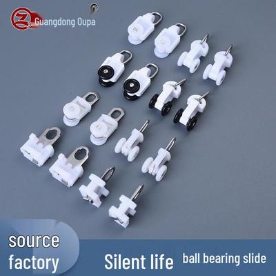 Jialisi Shangfei Electric Curtain Accessories: Intelligent Sunshade Curved Track Rail with Roller Bead Wheels