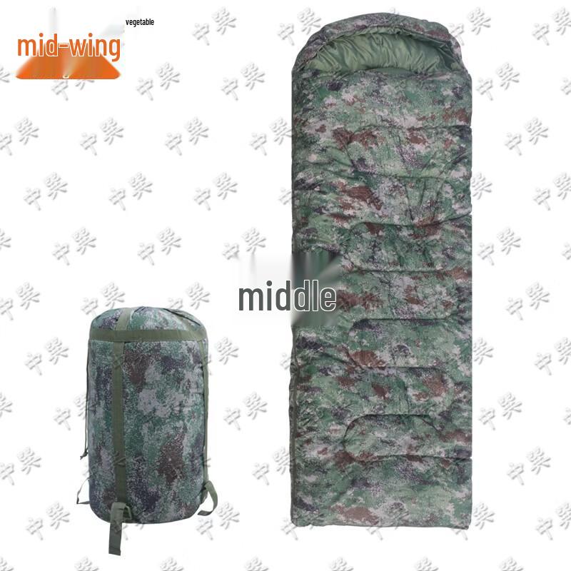 Zhongxun Outdoor Camping Camouflage Sleeping Bag