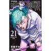 Kurgu – Çizgi Roman ve Manga
