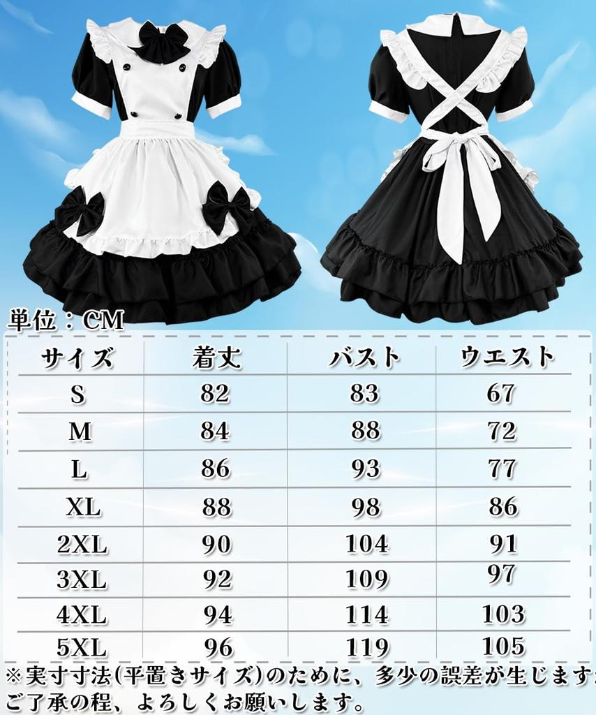AOTYP Dienstmädchen Cosplay Niedliche Lolita Halloween Kurzer Schleifen-Dienstmädchen Größe S Kostüm, Lolita/Gothic Kleid, Kostüm, Damen, Ärmel, Krawatte, Party, Event, Kostüm,