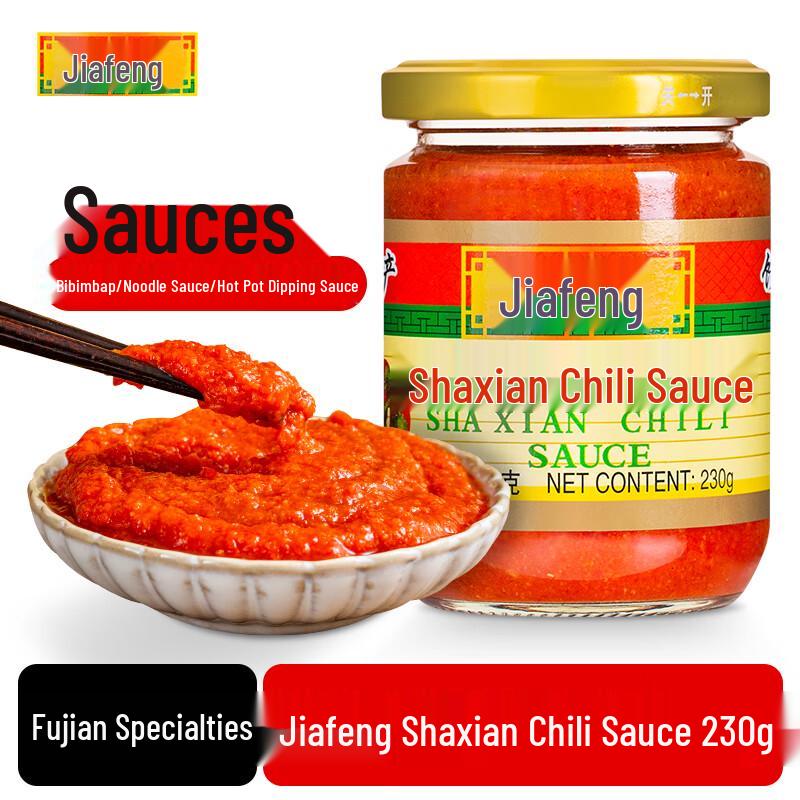 Jiafeng Shaxian Chili Sauce