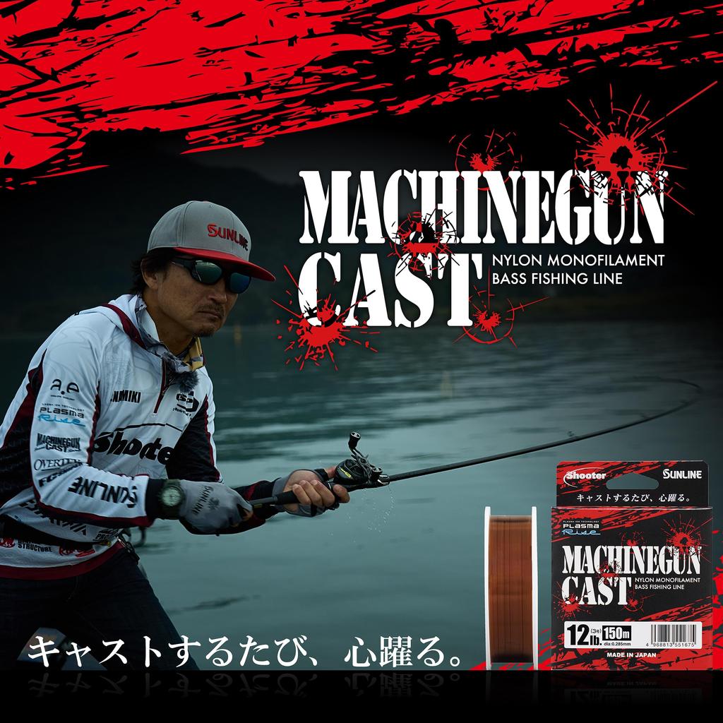 [SUNLINE] Shooter Machinegun Cast 26 Nylon Line 150m No.2 New At Brown