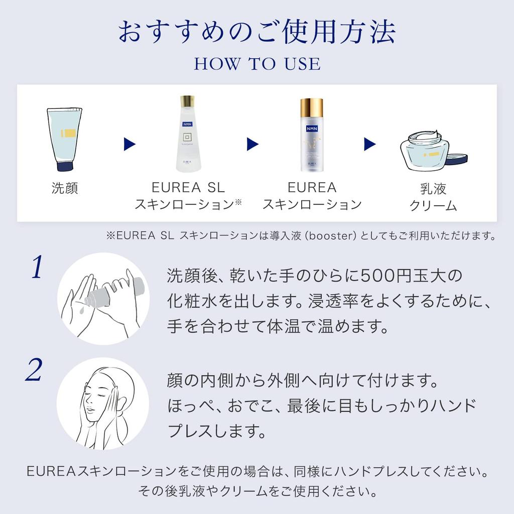 EUREA NMN Skin Lotion High Concentration Skin Care Made in Japan [Official] (100ml / NMN) Toner, Serum, (Aging Care/Firming/Moisturizing),