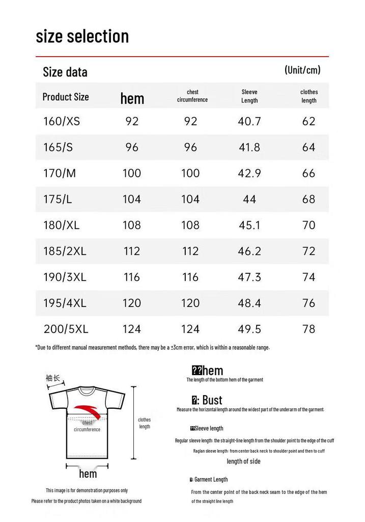 Anta Men's Summer Breathable Commuter Polo Shirt