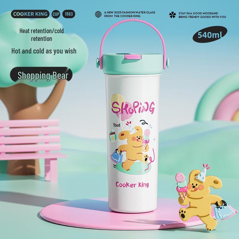 

COOKER KING 540ml Holiday Fun Series Insulated Cup