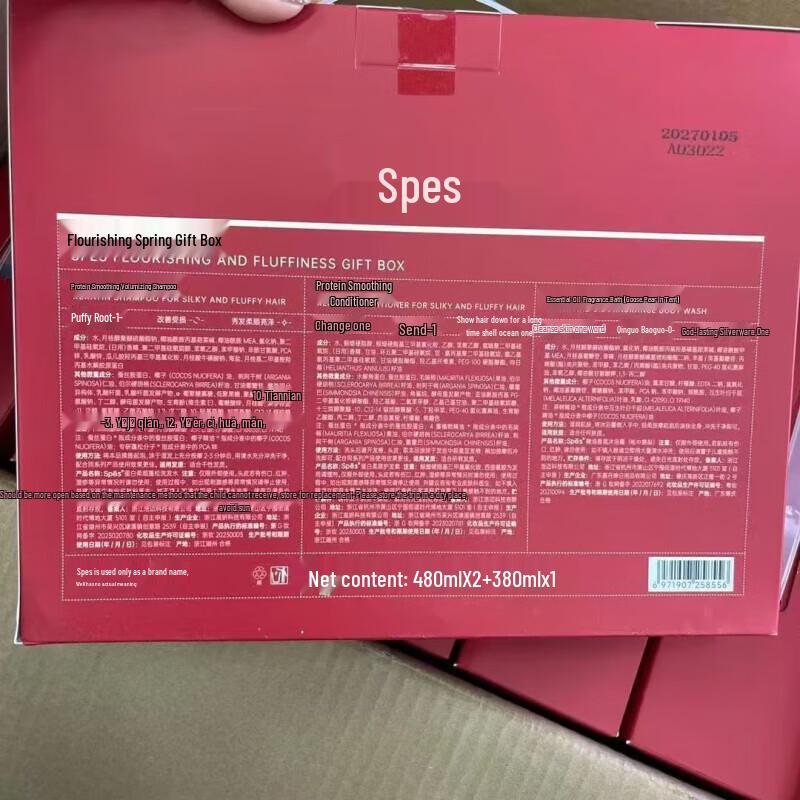 Spes Blooming Spring Hair & Body Care Gift Set