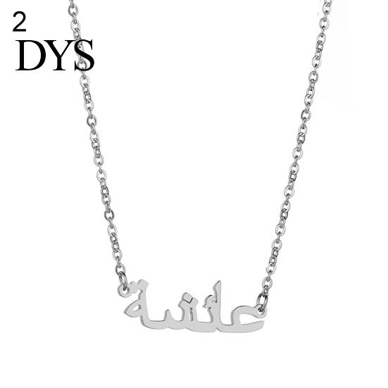 Women\'s Arabic Muslim Islamic Pendant Necklace Jewelry Religious Decor Gift