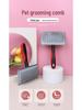 Tierhaarentfernungskamm für Hunde und Katzen