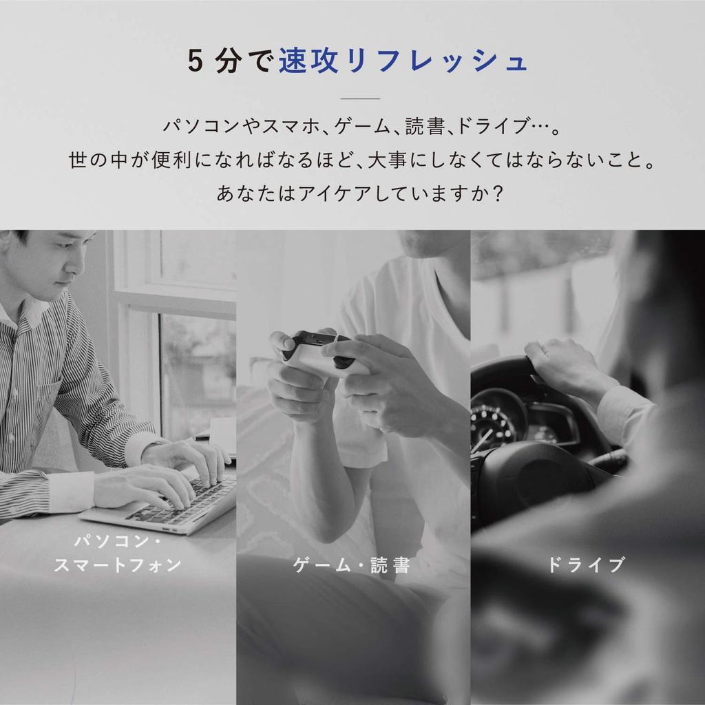 ATEX Monourdes Augenpflege Schwarz AX-HXL350