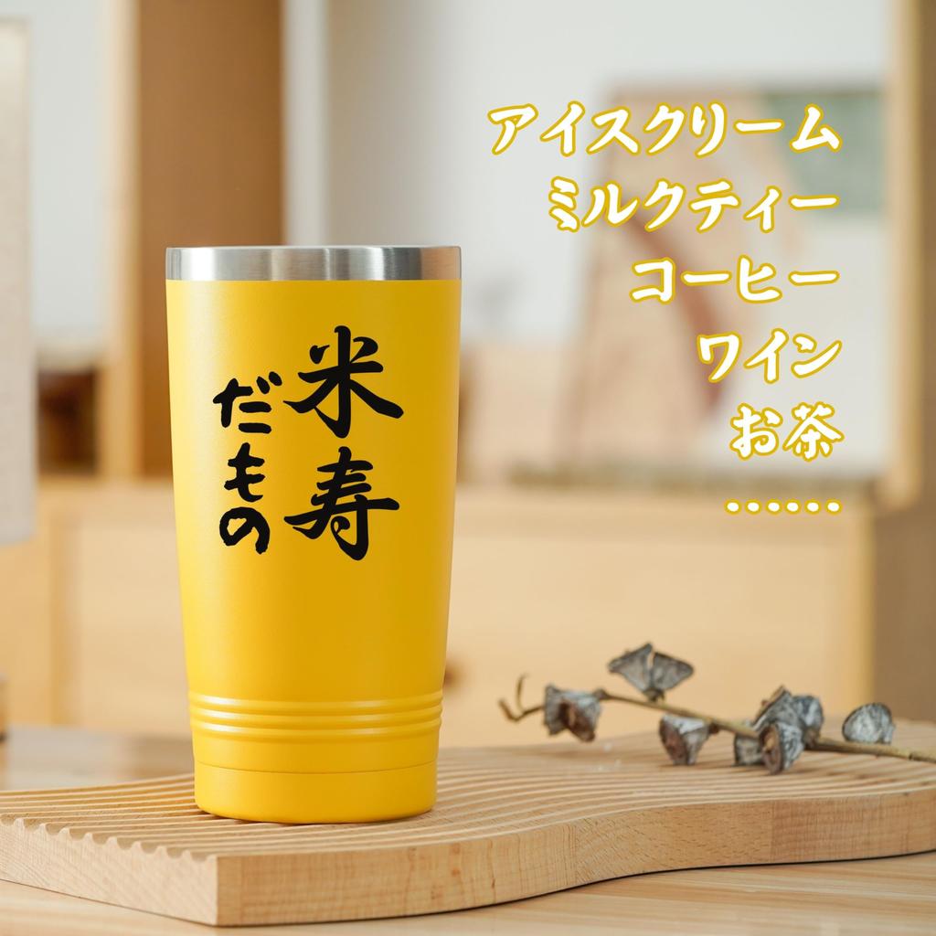 88th Birthday Gift for Men and 88th Calligraphy Stainless Steel Tumbler with Keeps Hot or Vacuum Perfect for or Friend Women, Birthday, Design,