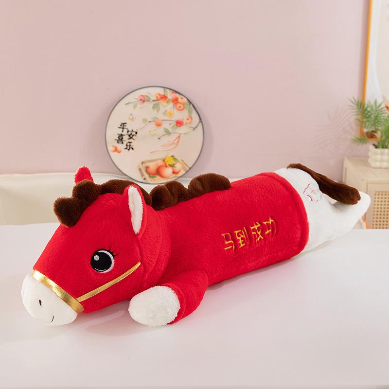

New zodiac pony doll Year of the Horse mascot red plush toy will be blessed soon doll New Year ornament 80cm【0.75kg】