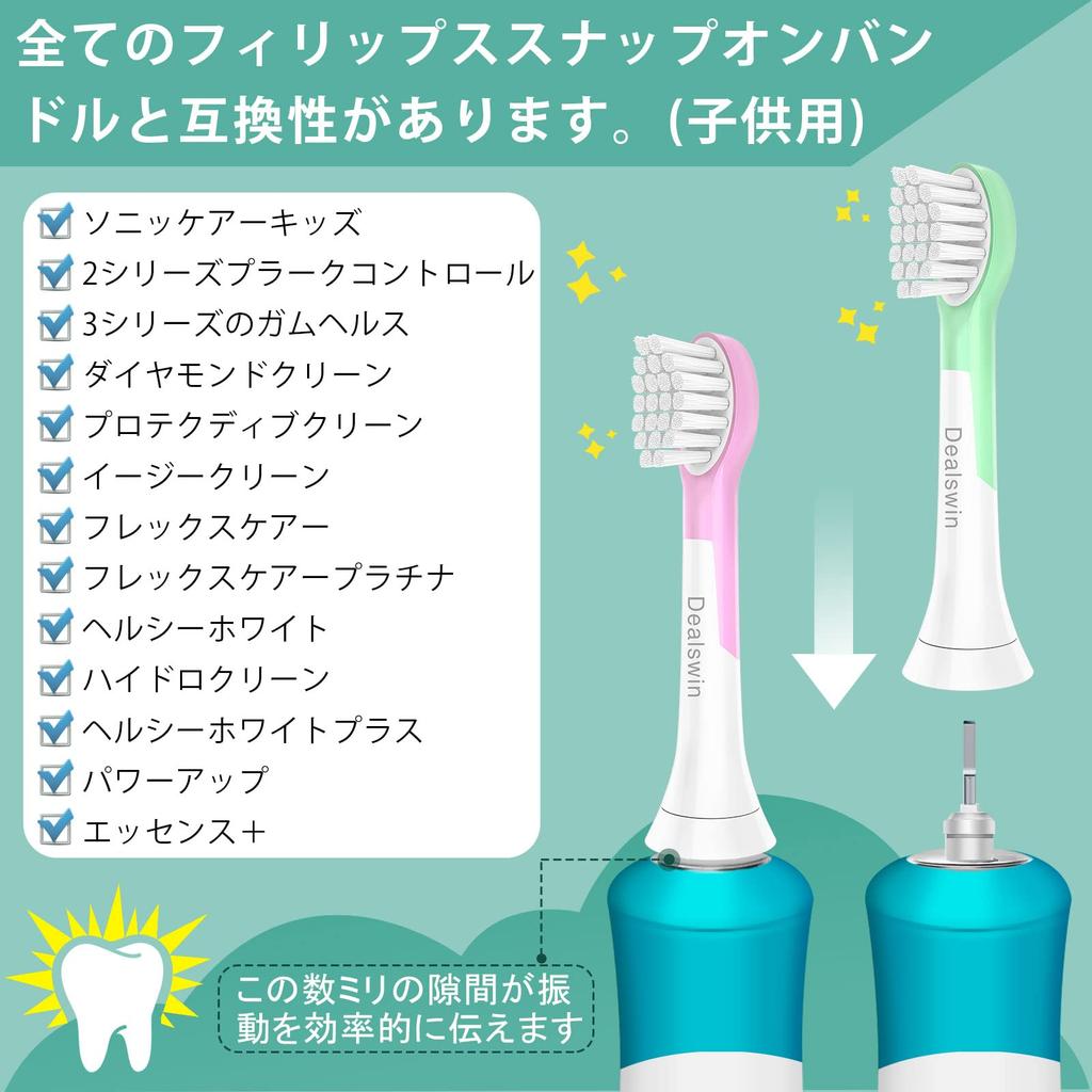 Dealswin Replacement Brush Heads for Philips Sonicare Electric Compatible with Kids Ages 4 and Mini Portable Toothbrush Heads for with Caps Kids'