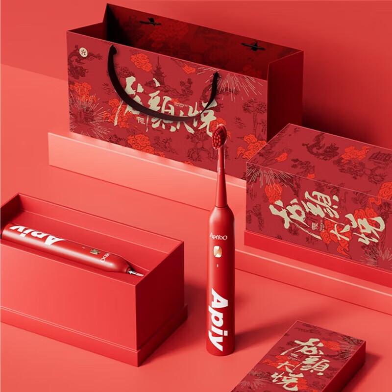 

ApiYoo T20 Sonic Electric Toothbrush Gift Set