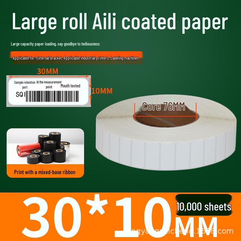 Aili Self-Adhesive 76mm Industrial Label Paper for Automatic Labeling Machines.