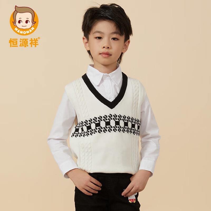 Hengyuanxiang Pure Cotton V-Neck Boys' Sweater Vest