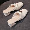 Soft Leather Half Slippers Fairy French Pearl Bag Head Slippers 2025 Spring and Summer New High Heels Lazy Outer Slippers