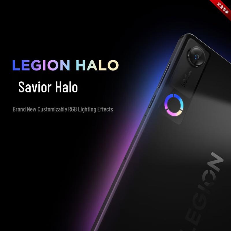 Lenovo Legion Y700 5th Gen 8.8-inch Gaming Tablet (CN version)