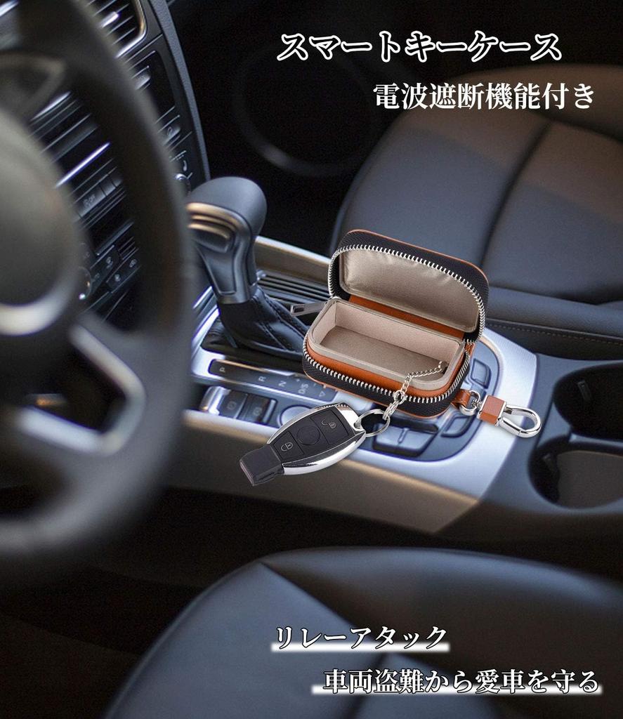 MONOJOY Key Case for Relay Attack Prevention, Radio Waves, Smart Key, Anti-theft, Car, Smart