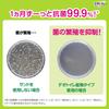 Small Granule and Antibacterial Cat Litter Bacteria System Toilet for Cats Sterile Level, Odorless, TypeDeodorizing [99.9% Odor-Reducing Inhibition]