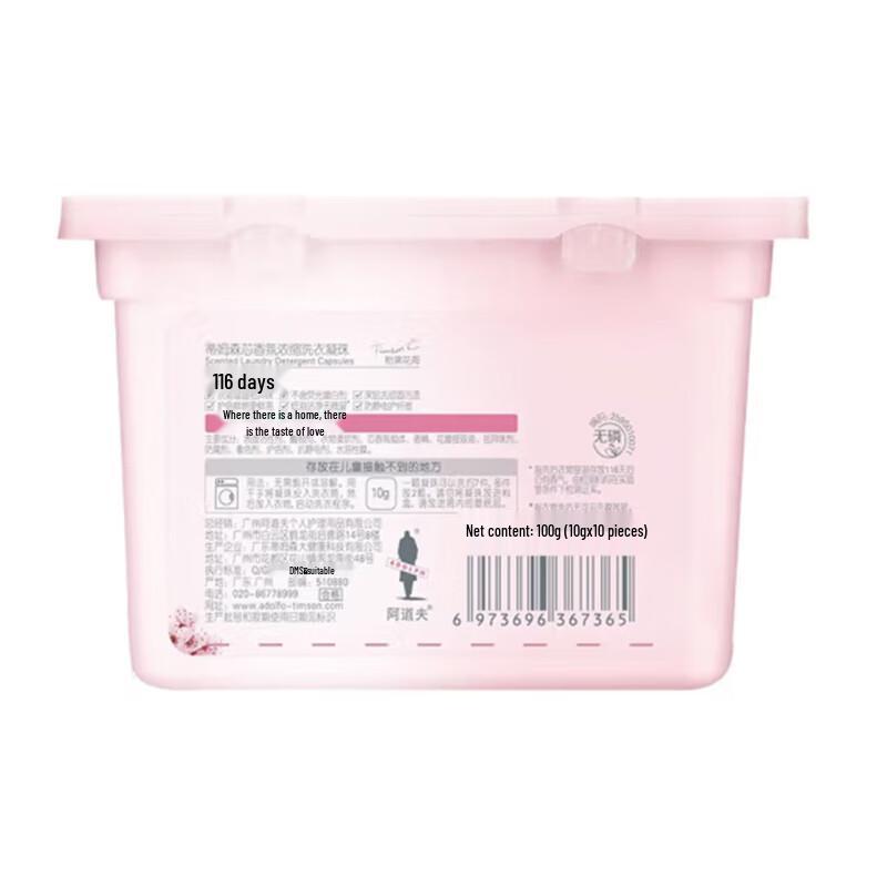 ADOLPH Timson Rose Scented 3-Chamber Laundry Gel Beads 300g