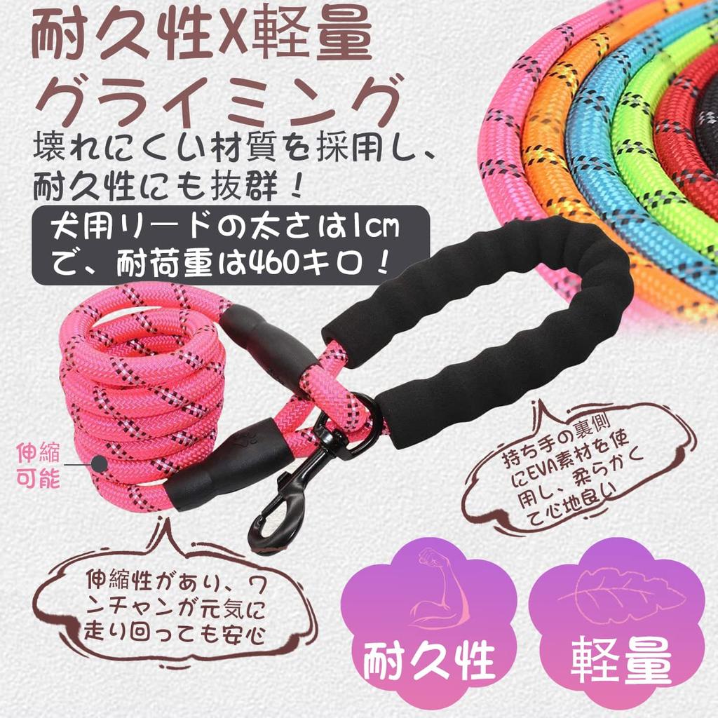 SUSWIM Durable Dog 150cm x with Sponge Handle and Highly Visible Luminous Suitable for Medium and Large Bonus Hognse Included Leash, 1.2cm,