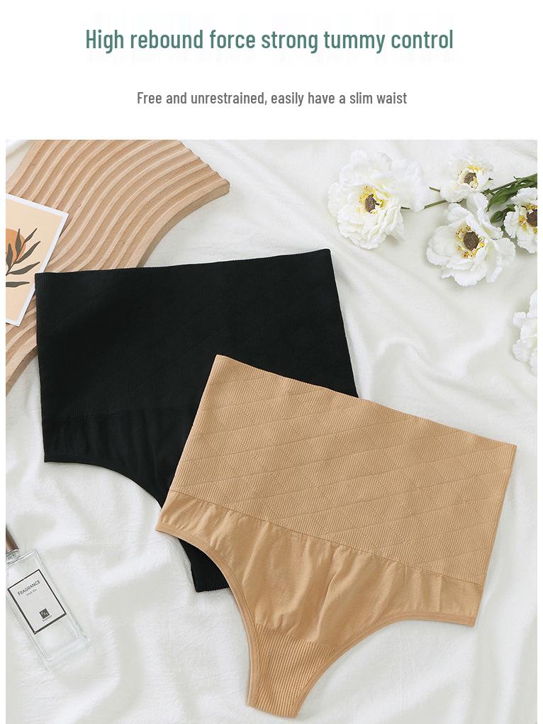 Sexy High-Waist Tummy Control Seamless Body Shaping Pants with Hip Lift Thong