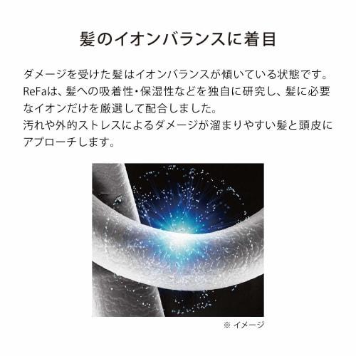 MTG ReFa ION CARE SHAMPOO