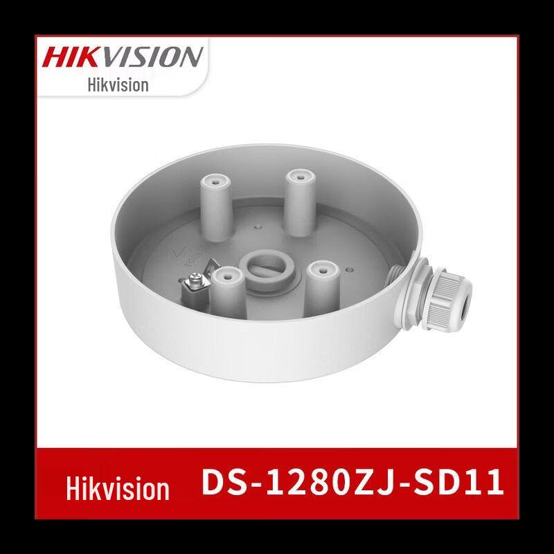 Hikvision DS-1280ZJ-SD11 Junction Box CN Plug (adapter Included)