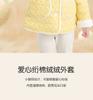 [Infused with velvet and heart-shaped cotton] Winter coat for infants and young girls, children's winter clothing, warm and thick top