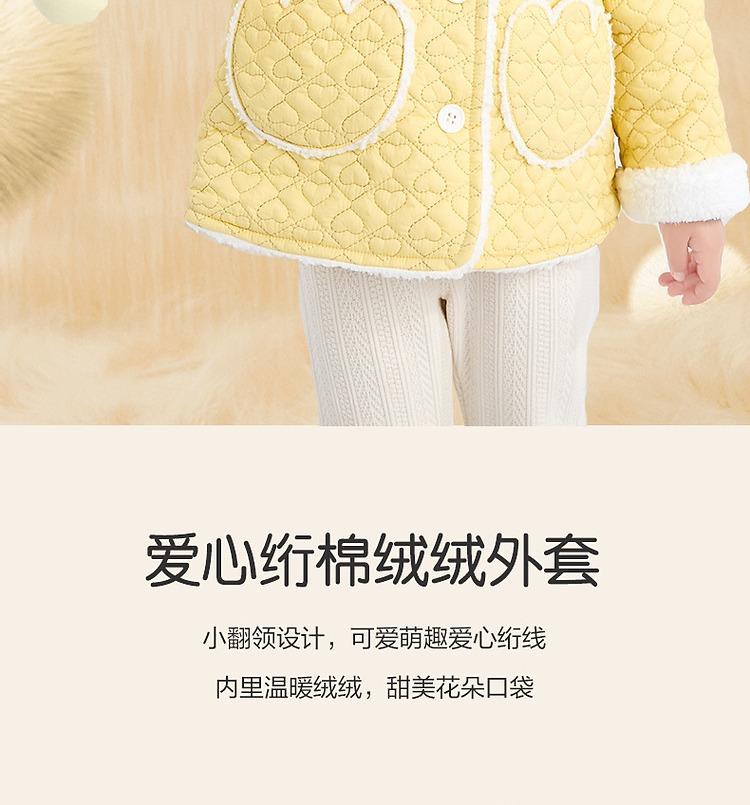 [Infused with velvet and heart-shaped cotton] Winter coat for infants and young girls, children's winter clothing, warm and thick top