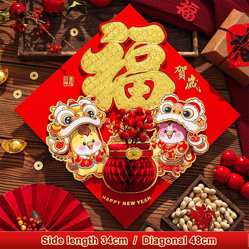 Chinese Style 2026 Horse Year Window Door Stickers Spring Festival Fu Wall Stickers Chinese  Year 3D Horse Mascot Decorative