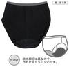 Garo Sanitary Shorts 2P Sport Regular Size 140 414595