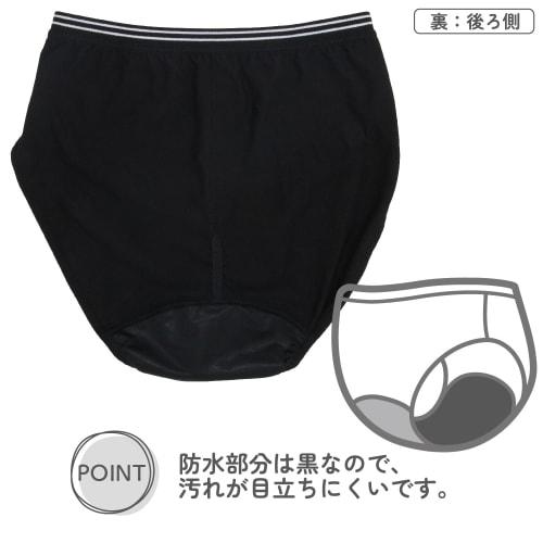 Garo Sanitary Shorts 2P Sport Regular Size 140 414595