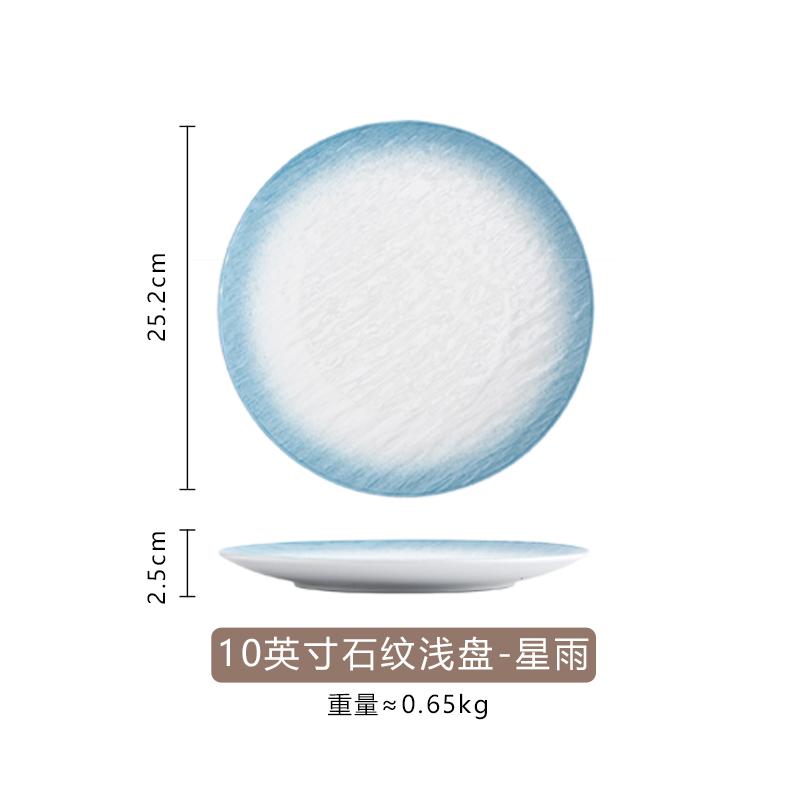 Creative Wavy Matte Ceramic Steak Plate Scratch-resistant Home Western Dining Hotel Tableware Round Barbecue Pasta Plate Home