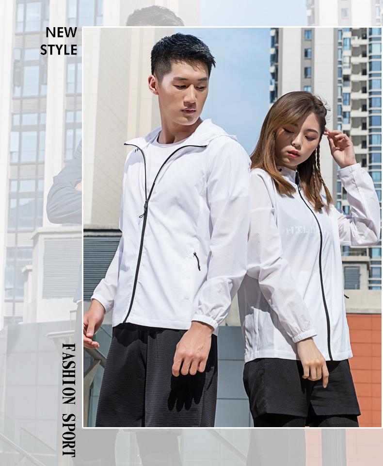 Women's UV Protection Lightweight Summer Sports Jacket - Breathable, Plus Size, Sun Protection.