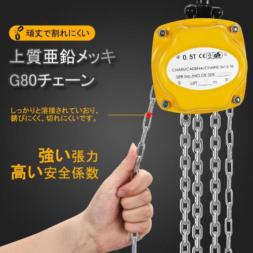 NEWTRY 0.5t 6m Manual Chain Hoist, 500kg Capacity, Lightweight, Mini Size, Compact Design, Portable, Alloy Steel, Corrosion-Resistant Chain, for Facto