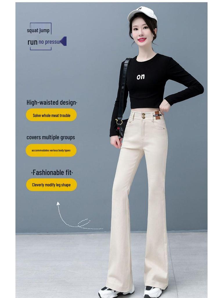 Women's High-Waisted Micro-Flare Jeans - Autumn/Winter, Slim-Fit, Stretchy, Plus Velvet, Casual Flare Pants