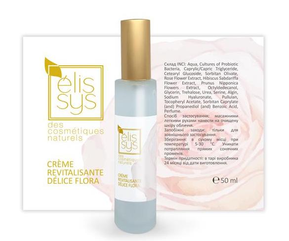 Revitalisierende Creme Délice Flora 50 ml, Frankreich