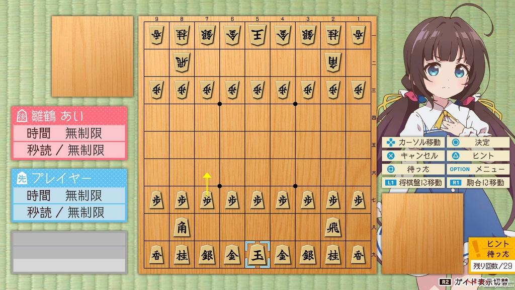 Ryuo no Completely limited edition Switch original changing clothes B2 Ryuo no Portable shogi set A4 clear file Oshigoto! - ([Bonus] Shirabi-sensei's