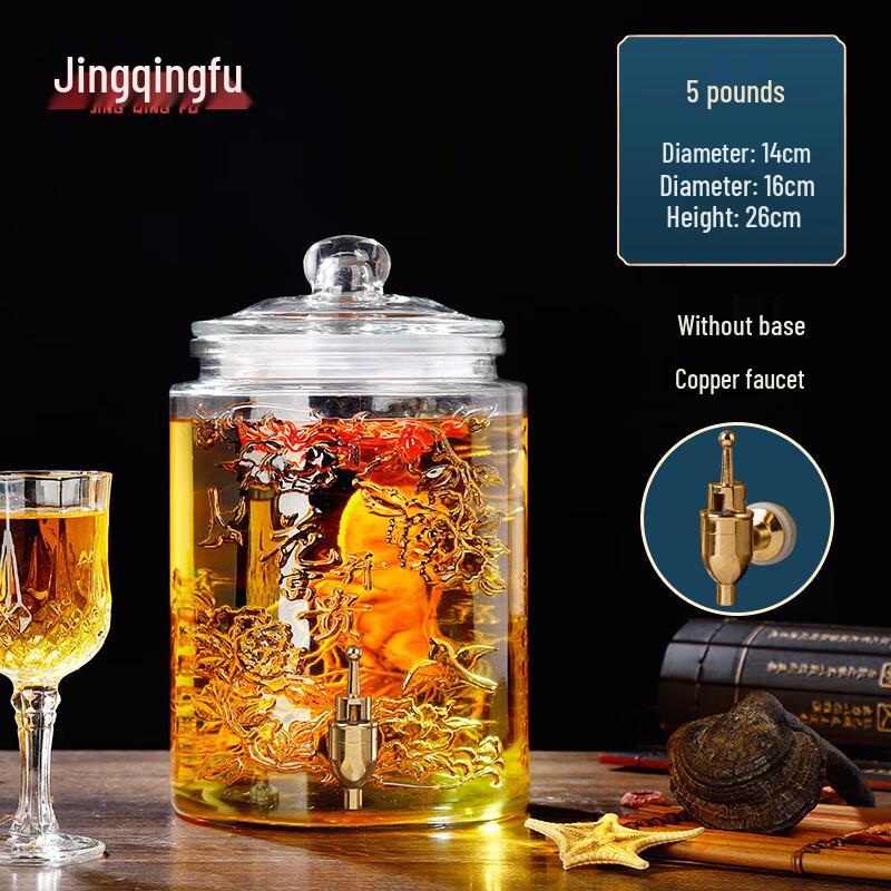 

Glass Brewing Jar with Copper Tap