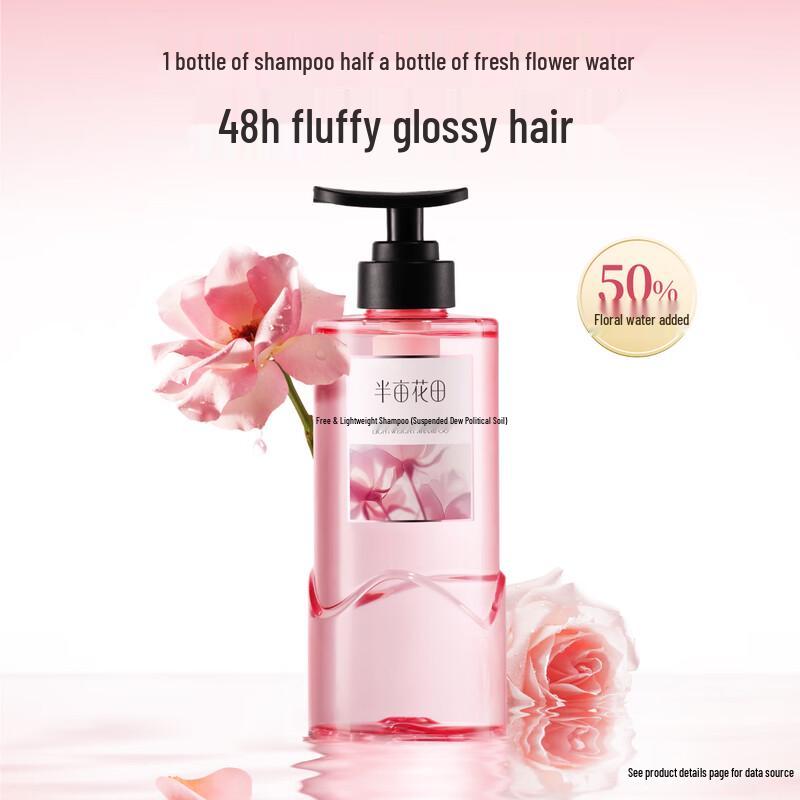 Banmu Huatian Floral Pure Dew Oil Control & Volumizing Shampoo