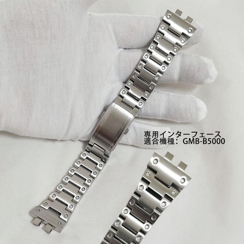[syzynicy] Stainless Steel Watch Strap 3459 Replacement Bracelet for GMW-B5000 (Silver, GMWB5000)