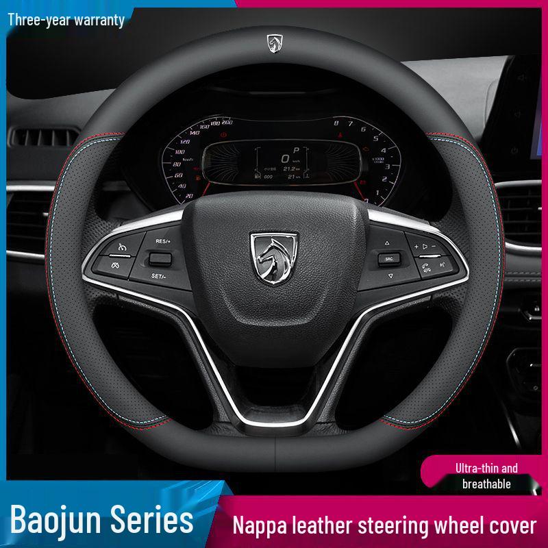 Baojun Genuine Leather Universal Steering Wheel Cover - Ultra-Thin, All-Season (Models: 510, 730, 560, 630, 310W, 530).