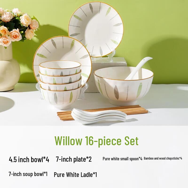 HANDUNYOU Yongliu Ceramic Dinnerware Set