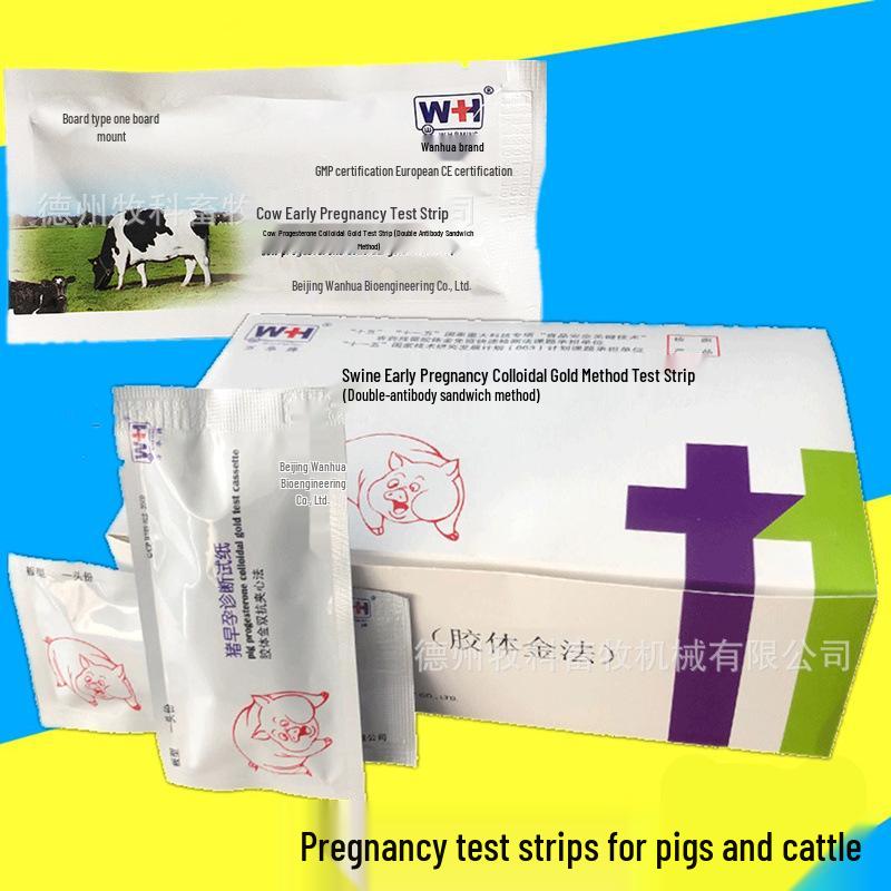 Pig Pregnancy Test Kit: Veterinary Sow Early Detection Strips