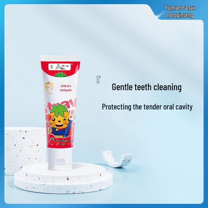 Sanqi D9015V Children s Fluoride-Free Strawberry Toothpaste 60g