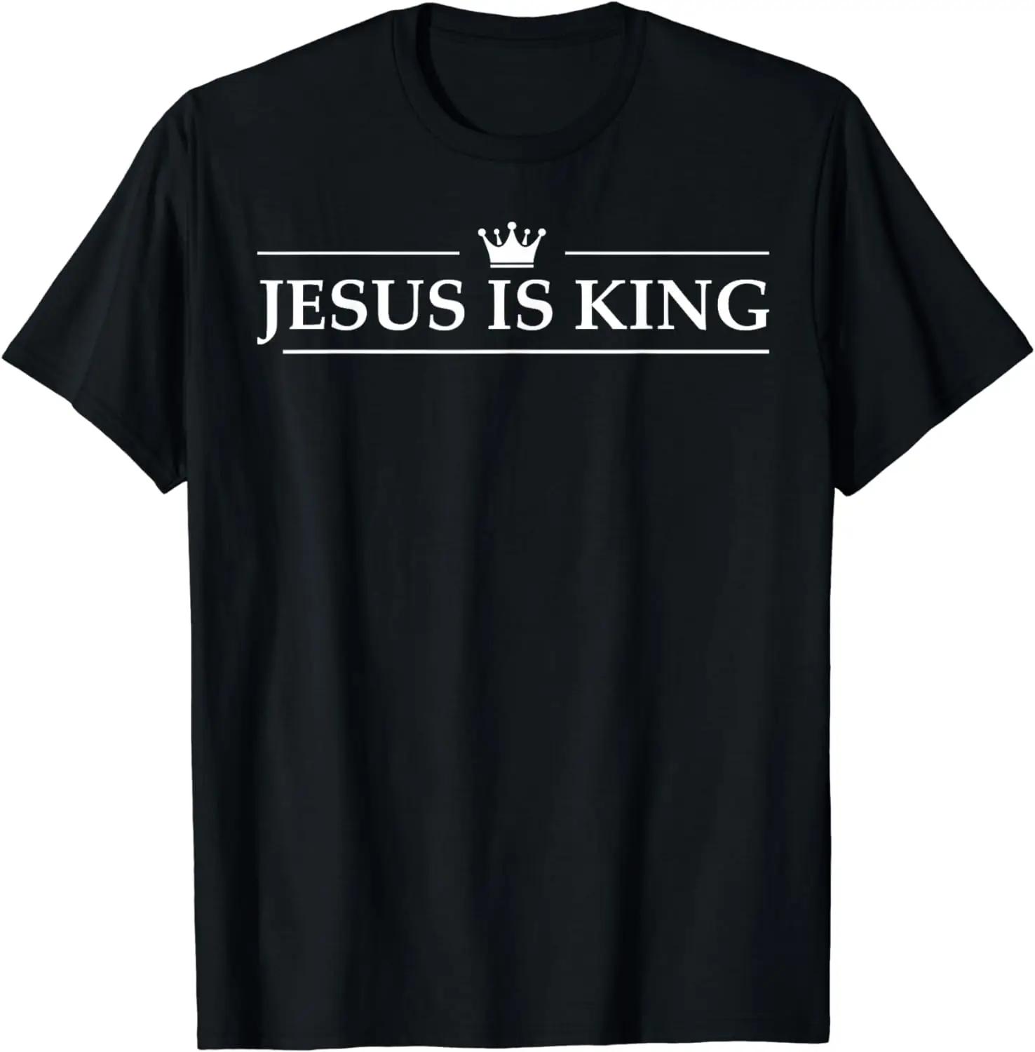 Christian Jesus Is King Crown Print Tshirt Casual Streetwear Couple Tee For Unisex Unisex S