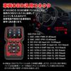 MAXWIN OBD-DIA02 OBD2 Diagnose-Scanner für Fahrzeuge, Motor- und Motormanagement-Diagnose, Enthält ca. 36.000 Fehlercodes